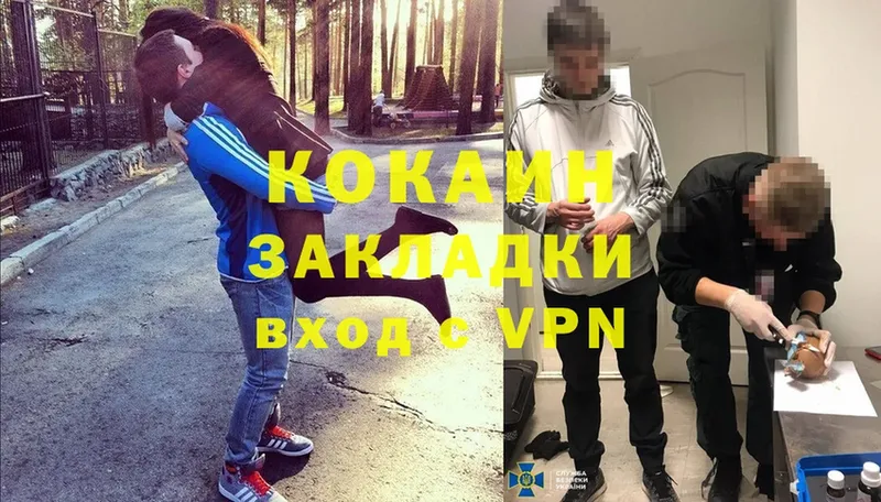 omg ТОР  Дрезна  КОКАИН Эквадор  купить  