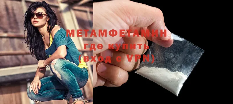 сколько стоит  Дрезна  Первитин Methamphetamine 